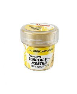 Барвник харчовий "Перламутр-кандурин" - "Золотисто-жовтий" (2 грами) │СЛ│ СЛ-8786 фото