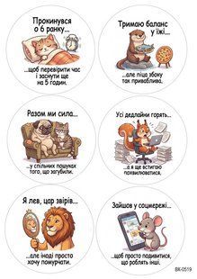 Вафельна картинка "Бенто-торт" /ВК-0519/-А4 ВК-0519 фото