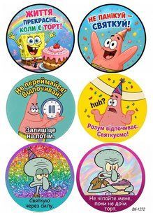 Вафельна картинка "Спанч Боб" "День народження" /ВК-1272/-А4 ВК-1272 фото