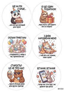 Вафельна картинка "Бенто-торт" /ВК-0520/-А4 ВК-0520 фото