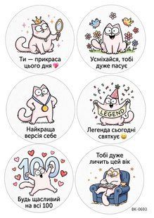 Вафельная картинка "Бенто-торт""День рождения" /ВК-0693/-А4 ВК-0693 фото