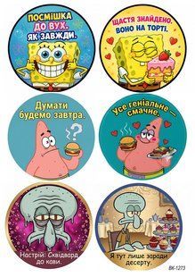 Вафельна картинка "Спанч Боб" "День народження" /ВК-1273/-А4 ВК-1273 фото