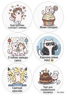 Вафельная картинка "Бенто-торт""День рождения" /ВК-0694/-А4 ВК-0694 фото