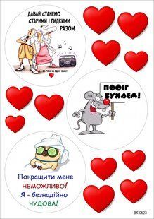Вафельна картинка "Бенто -торт " /ВК-0523/-А4 ВК-0523 фото