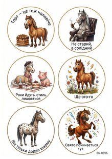 Вафельна картинка "Бенто-торт""День народження" /ВК-0696/-А4 ВК-0696 фото