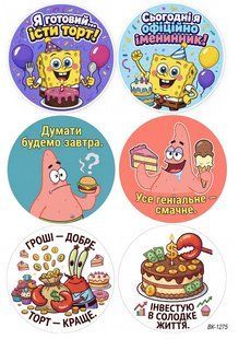 Вафельна картинка "Спанч Боб" "День народження" /ВК-1275/-А4 ВК-1275 фото
