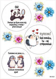 Вафельна картинка "Бенто -торт " /ВК-0524/-А4 ВК-0524 фото