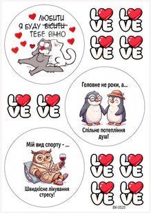 Вафельна картинка "Бенто -торт " /ВК-0525/-А4 ВК-0525 фото