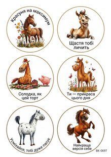 Вафельна картинка "Бенто-торт""День народження" /ВК-0697/-А4 ВК-0697 фото