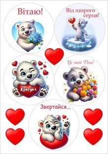 Вафельна картинка "Happy Birthday" /ВК-0391/ - А4 ВК-0391 фото