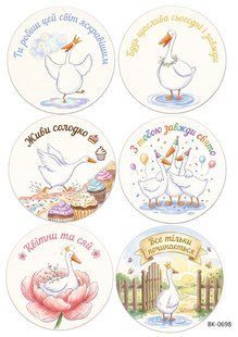 Вафельная картинка "Бенто-торт""День рождения" /ВК-0698/-А4 ВК-0698 фото