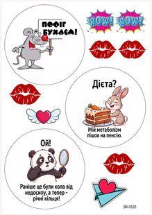Вафельна картинка "Бенто -торт " /ВК-0526/-А4 ВК-0526 фото
