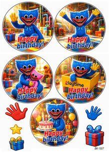 Вафельная картинка "Huggy Wuggy" "День рождения" /ВК-1507/-А4 ВК-1507 фото