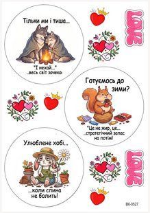 Вафельна картинка "Бенто -торт " /ВК-0527/-А4 ВК-0527 фото