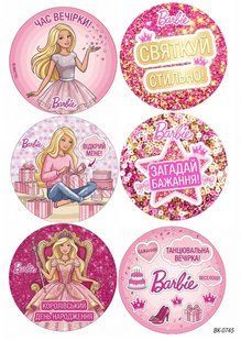 Вафельная картинка " Barbie""День рождения" /ВК-0745/-А4 ВК-0745 фото