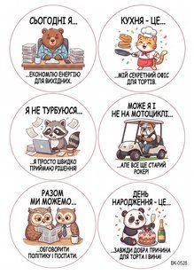 Вафельна картинка "Бенто -торт " /ВК-0528/-А4 ВК-0528 фото