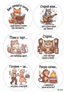 Вафельна картинка "Бенто -торт " /ВК-0529/-А4 ВК-0529 фото