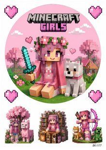 Вафельная картинка "MineCraft girls" "День рождения" /ВК-1177/-А4 ВК-1177 фото