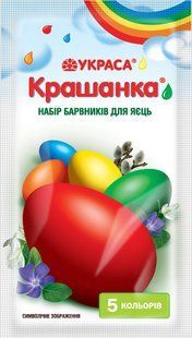 Набір барвників для яєць &laquo;Крашанка&raquo; У-10022 фото