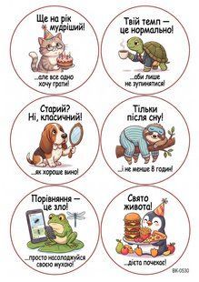Вафельна картинка "Бенто -торт " /ВК-0530/-А4 ВК-0530 фото