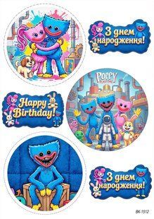Вафельная картинка "Huggy Wuggy" "День рождения" /ВК-1512/-А4 ВК-1512 фото