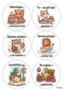 Вафельна картинка "Бенто-торт"/ВК-0625/-А4 ВК-0625 фото