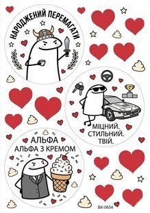 Вафельна картинка "Бенто-торт""День народження" /ВК-0654/-А4 ВК-0654 фото