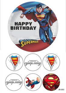 Вафельна картинка "Marvel""Superman" "День народження" /ВК-0850/-А4 ВК-0850 фото