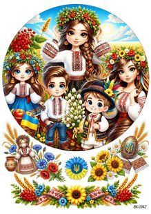 Вафельна картинка "Символи України" "День народження" /ВК-0942/-А4 ВК-0942 фото