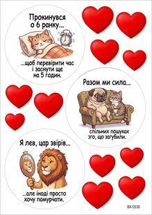 Вафельна картинка "Бенто -торт " /ВК-0536/-А4 ВК-0536 фото