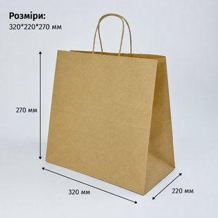 Крафт-пакет, 320*220*270 мм, з ручками ПР-32-22-27-В фото