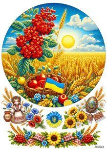 Вафельна картинка "Символи України" "День народження" /ВК-0944/-А4 ВК-0944 фото