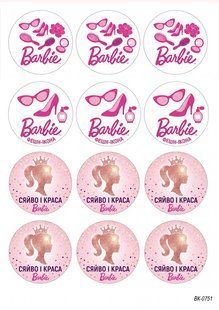 Вафельная картинка " Barbie""День рождения" /ВК-0751/-А4 ВК-0751 фото