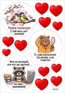 Вафельна картинка "Бенто -торт " /ВК-0538/-А4 ВК-0538 фото