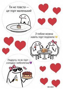 Вафельна картинка "Бенто-торт""День народження" /ВК-0661/-А4 ВК-0661 фото