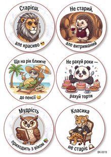 Вафельна картинка "Бенто-торт"/ВК-0619/-А4 ВК-0619 фото