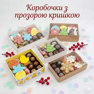 Коробки с прозрачной (пластиковой) крышкой