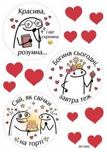 Вафельна картинка "Бенто-торт""День народження" /ВК-0662/-А4 ВК-0662 фото