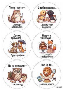 Вафельна картинка "Бенто-торт"/ВК-0620/-А4 ВК-0620 фото