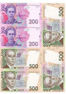 Вафельная картинка "Гривны" /О-0064/ - А4 ◉ О-0064 фото