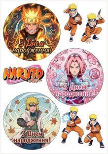 Вафельная картинка "Naruto" "День рождения" /ВК-0999/-А4 ВК-0999 фото