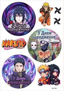 Вафельная картинка "Naruto" "День рождения" /ВК-1000/-А4 ВК-1000 фото