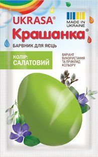 Барвник для яєць &laquo;Крашанка&raquo;, салатовий У-10139 фото