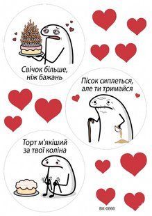 Вафельна картинка "Бенто-торт""День народження" /ВК-0666/-А4 ВК-0666 фото