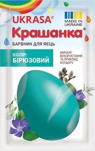 Барвник для яєць &laquo;Крашанка&raquo;, бірюзовий У-10137 фото