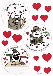 Вафельна картинка "Бенто-торт""День народження" /ВК-0667/-А4 ВК-0667 фото