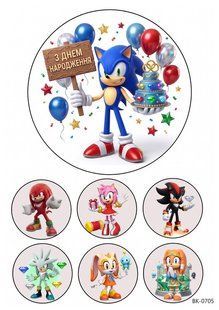 Вафельная картинка "Sonic""День рождения" /ВК-0705/-А4 ВК-0705 фото