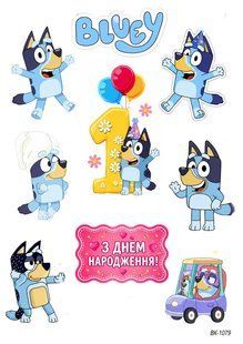 Вафельна картинка "Bluey" "День народження" /ВК-1079/-А4 ВК-1079 фото