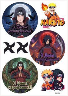 Вафельная картинка "Naruto" "День рождения" /ВК-1002/-А4 ВК-1002 фото