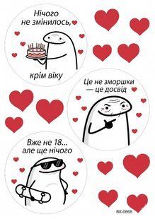 Вафельна картинка "Бенто-торт""День народження" /ВК-0668/-А4 ВК-0668 фото